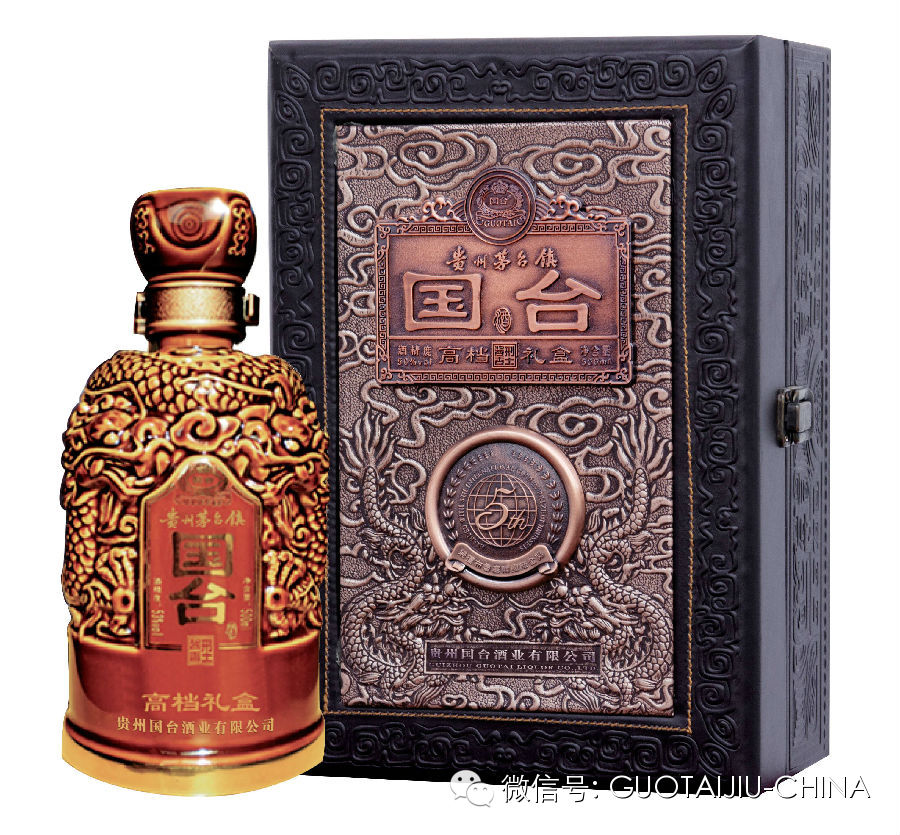 国台单支高档礼盒.jpg